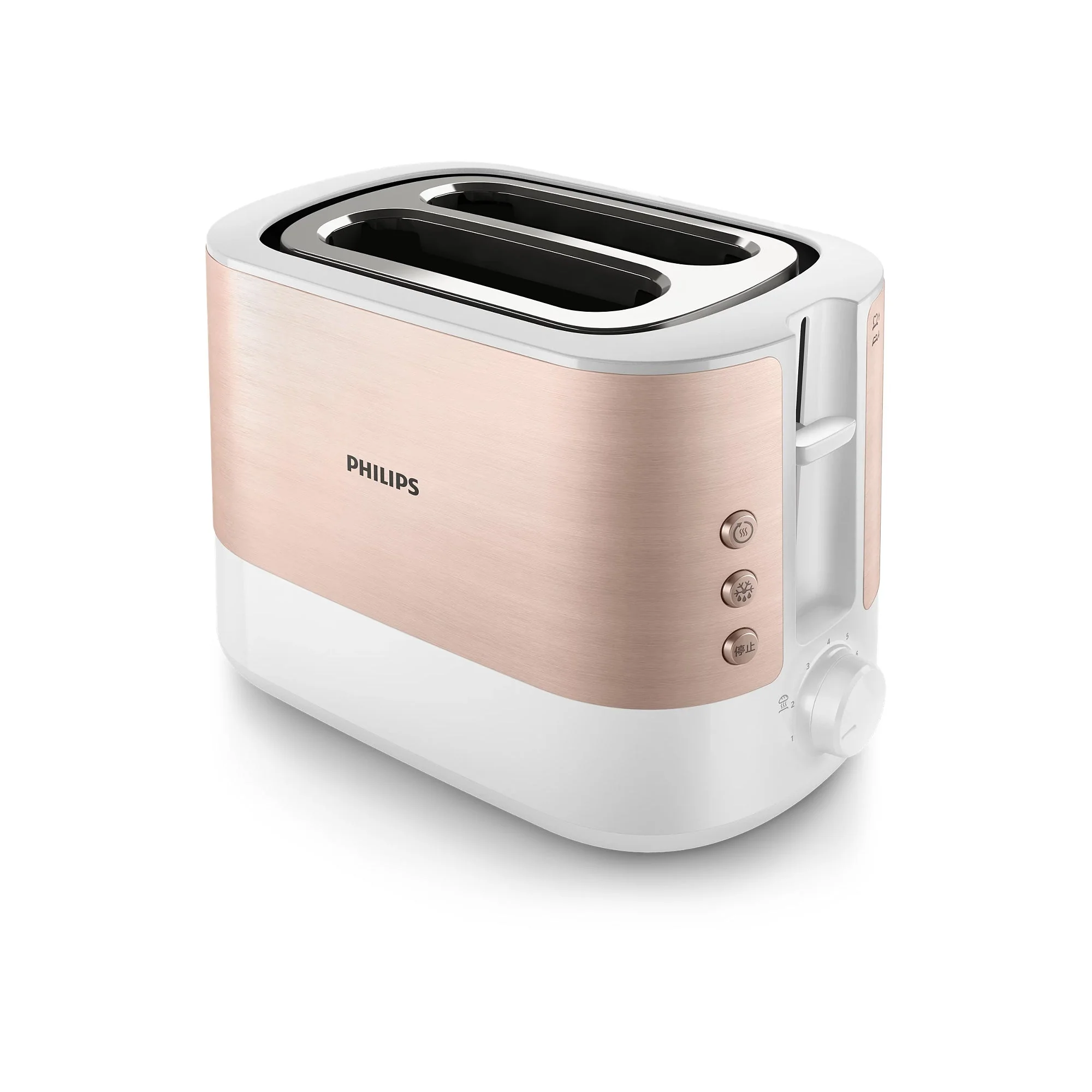 Philips Viva Collection 2 Slice Toaster Rose Gold - Image 2