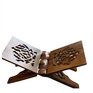 Quran Desk 20CM - Brown